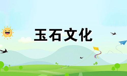 如何鉴别和田玉品质和田玉三要素