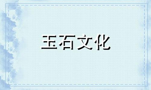 天然红玉价格红玉价格是多少