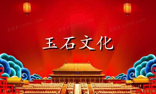 和田玉籽料如何区分俄罗斯料和和田料