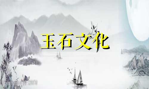 和田玉籽柄片和田玉籽柄片白色，可以吗?