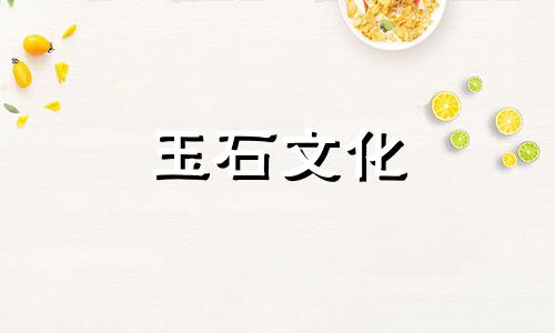 和田墨玉多少钱?和田墨玉一般值多少钱?