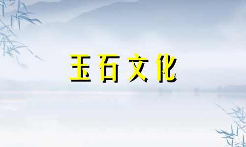 和田玉羊脂玉真假鉴别提示
