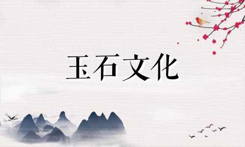 黄金镶玉和田玉挂件证书是真的吗