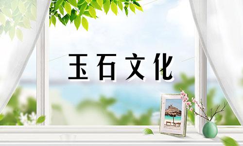 玉石原石图片玉石原石图片及价格