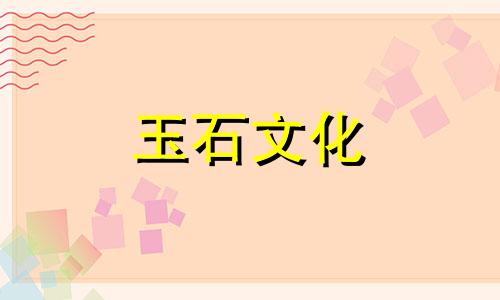 玉头如何保养更好的玉头保养的正确方法