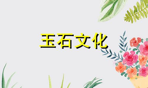 蓝田玉图片蓝田玉鉴定方法