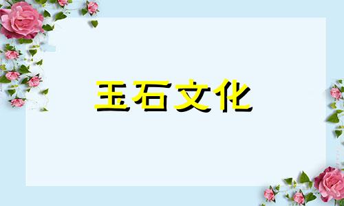 和田甜玉籽市场价格和田甜玉籽特点