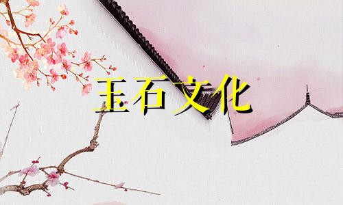 和田玉镯如何保养让保养变得通透
