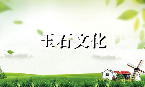 玉石的保养和储存如何保养和储存玉石