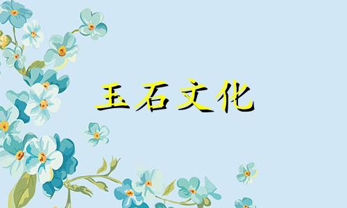 翡翠如何保持更好的水头翡翠如何提高更少的水头