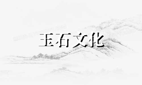 翡翠手镯的含义与象征佩戴翡翠手镯的女人的含义