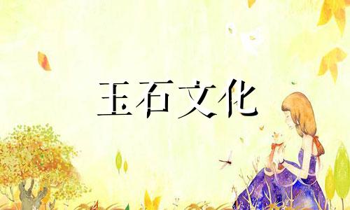 玉镯约多少钱玉镯正常多少钱