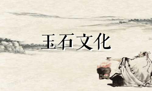 里面有裂纹的玉镯不值钱?