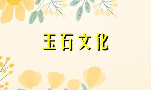 玉镯什么颜色好一般玉镯什么样的好