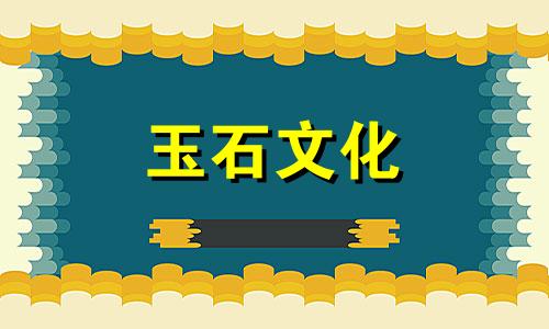 b玉手镯价格b玉手镯值钱吗