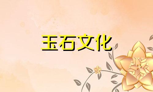 玉石玉坠一般玉石玉坠现价多少