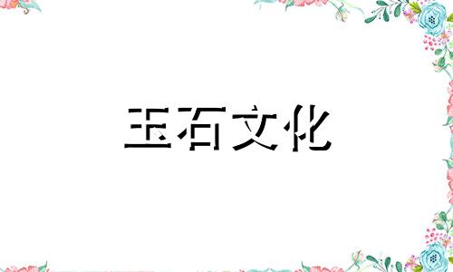最佳白玉玉图白玉手链真伪鉴定