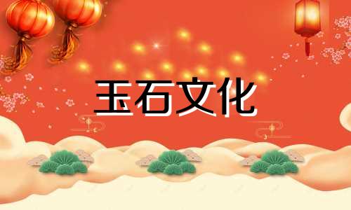 明年玉石的价格会上涨吗?