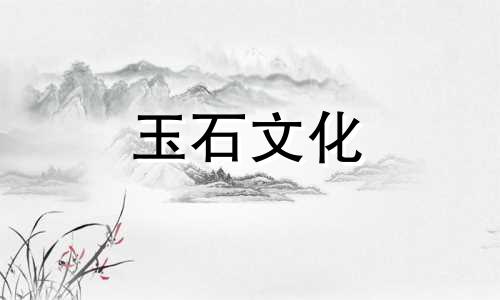 玛瑙玉石价格什么样的玛瑙最有价值