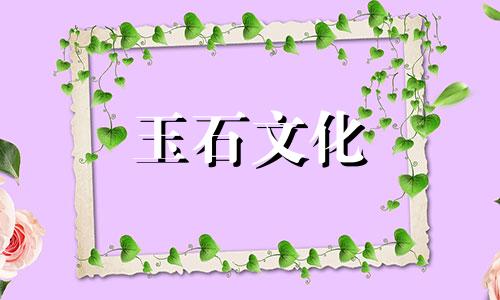 能不能用玉原石假玉原石假法