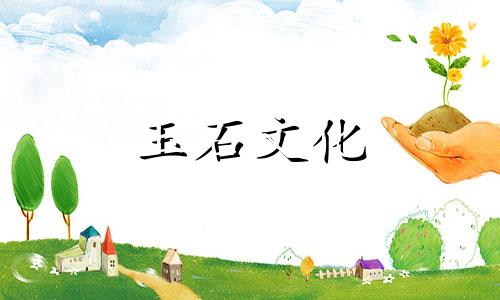 玉原石玉毛的价值取决于它是什么