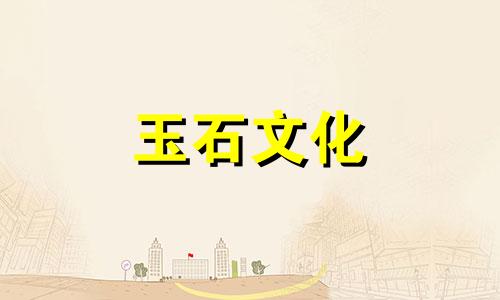 秀玉是最不值钱的玉吗?