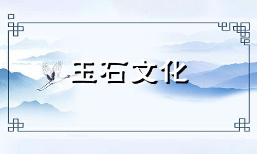 玉石原石嫩玉的表现如何区分老玉嫩