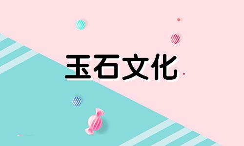 如何看翡翠绿辨别真玉