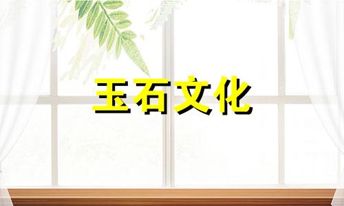 脖子上戴硬玉的好处戴硬玉又讲究的好处