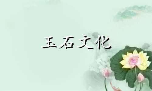 玉石价格暴跌?玉石价格走势如何变化