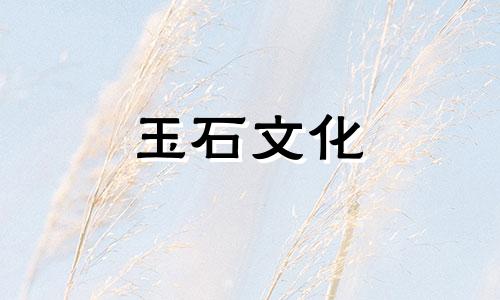 翡翠翡翠价格图片及翡翠翡翠价格图片价值