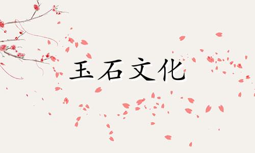 翡翠翡翠目前的价格是多少