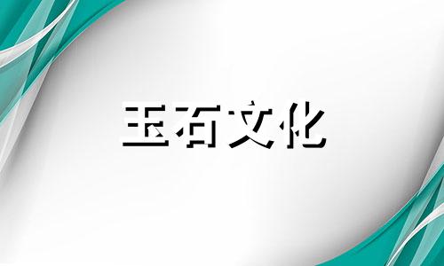 什么是岫岩玉?岫岩玉有几个品种?