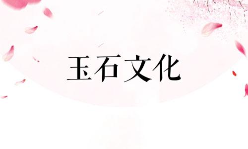 哪一种玉好能保存这两种玉的价值值得入手