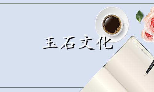 如何辨别翡翠价格翡翠定价依据是什么