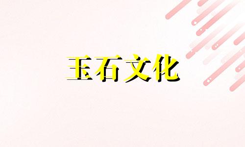 翡翠与翡翠翡翠与翡翠有什么区别