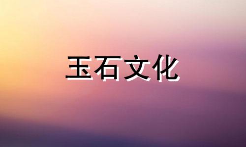 石榴石价格，2019年石榴石最新价格