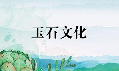 翡翠如何从高到低划分等级