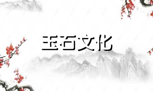 和田玉镯价格玉镯价格及图片