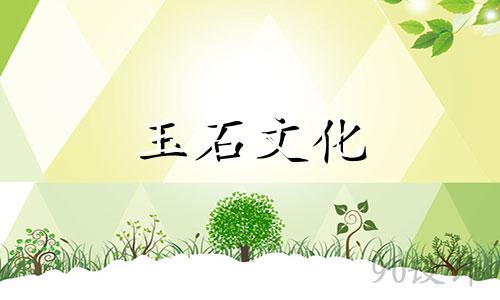 浮花玉手镯一般多少钱浮花玉手镯价格图