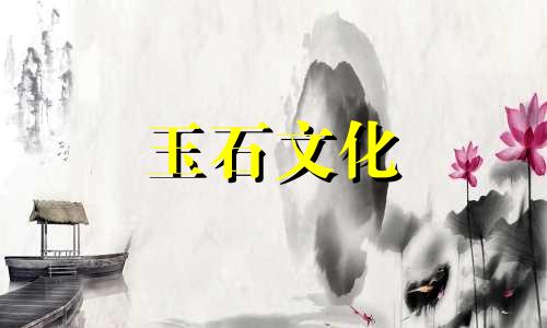 记住这些特点:鉴别玉的方法简单可行