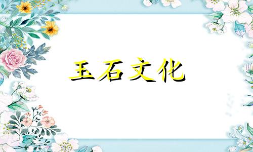 什么样的和田玉是好玉