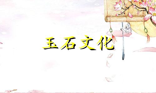 蓝田玉是什么材质的为什么蓝田玉便宜?