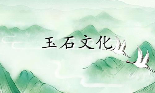 胸前佩戴黑曜石为好，佩戴黑曜石禁忌