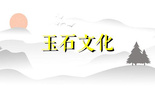 黑曜石颈部好,黑曜石颈部禁忌