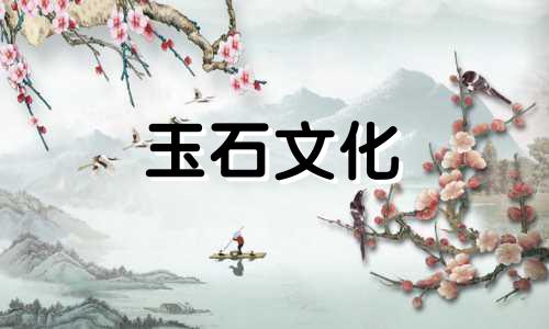 我可以带别人穿过的黑曜石吗?佩戴黑曜石很重要