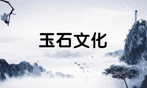 什么颜色的石榴石最好,不同颜色的石榴石的价值