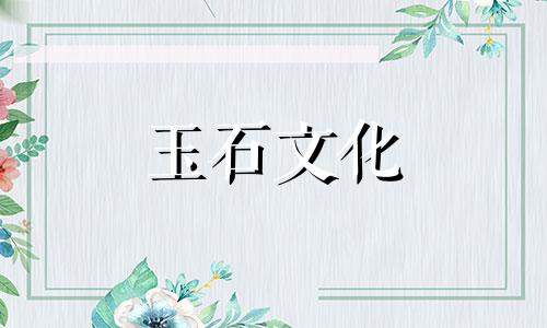 和田玉籽可以贴身佩戴,佩戴和田玉的好处