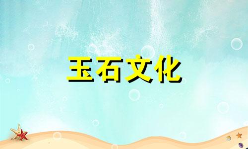 什么形状的琥珀适合女性佩戴,琥珀对女性的好处