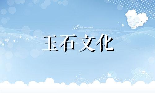 你想在晚上摘下黑曜石手镯吗?戴黑曜石手镯睡觉的坏处
